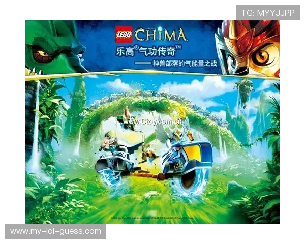 乐高足球明星大汇聚 创造属于你的球场传奇