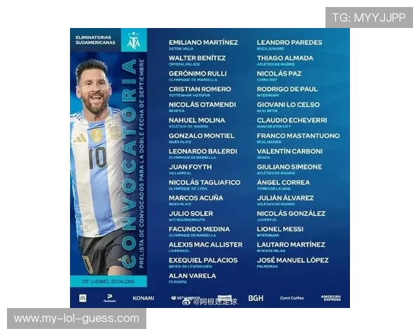 阿根廷足球历史上最伟大的球员排名前十榜单分析与回顾